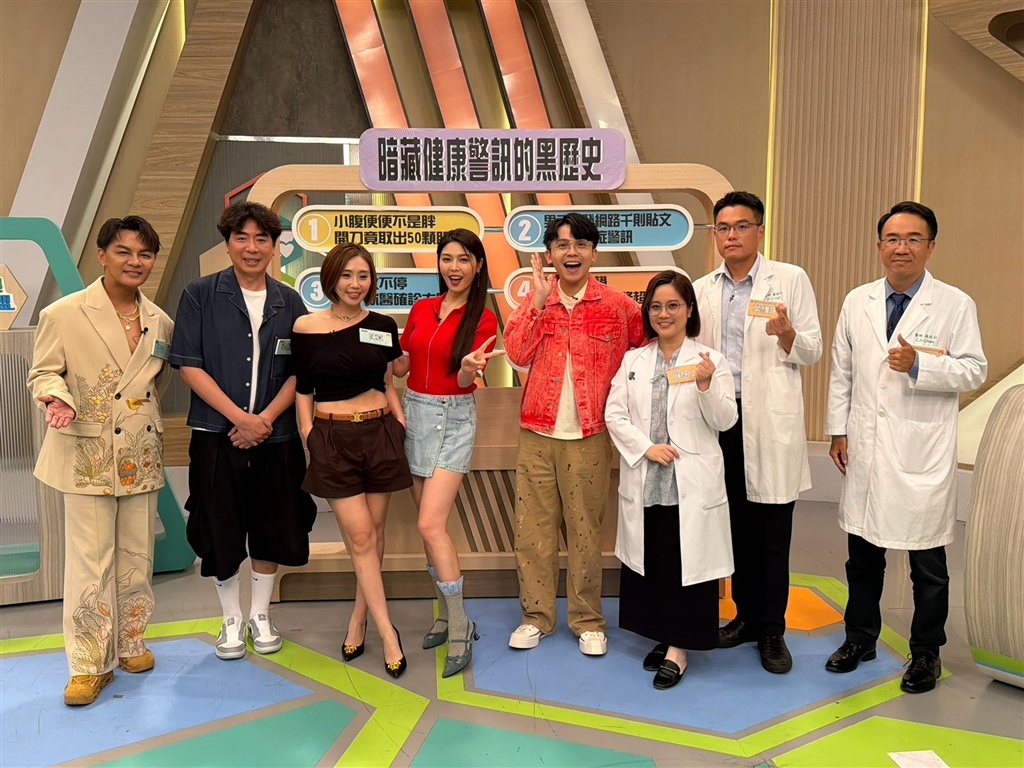 本節目特別來賓，左起：曾瑋中、梁赫群、陳真、曾瑋中、嚴絢上醫師、葉維中醫師、錢政弘醫師
