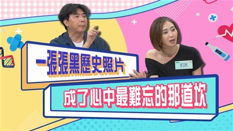 (影)/陳真的黑歷史照片 成為購物台商品賣不好的藉口?