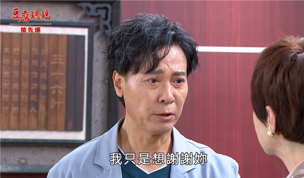 《豆腐媽媽-EP194精彩片段》尋找失蹤兒 線索驚天爆？ 