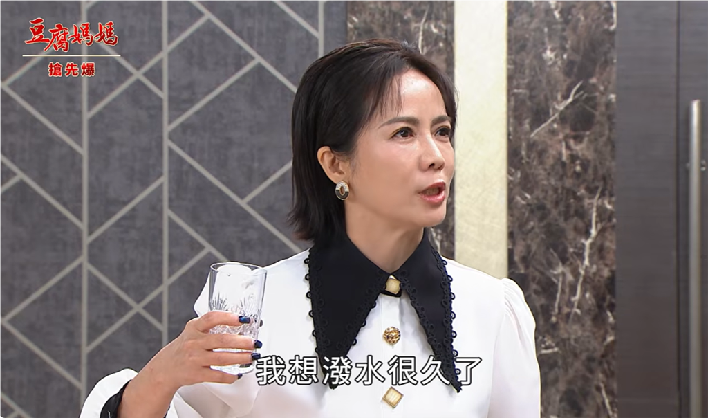《豆腐媽媽-EP194精彩片段》苟男女反目 海賊王報應？