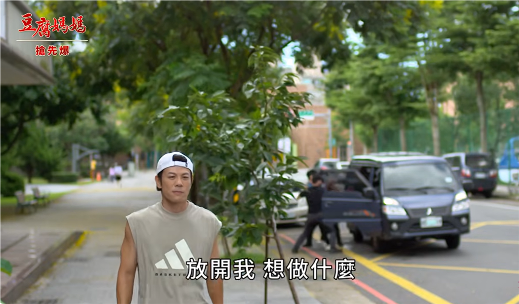 《豆腐媽媽-EP194精彩片段》下一個豬仔 告白大逆轉？