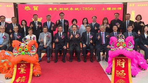 漢測IPO凍結資金8656億刷紀錄! 中籤率0.29% 抽中一張賺274萬