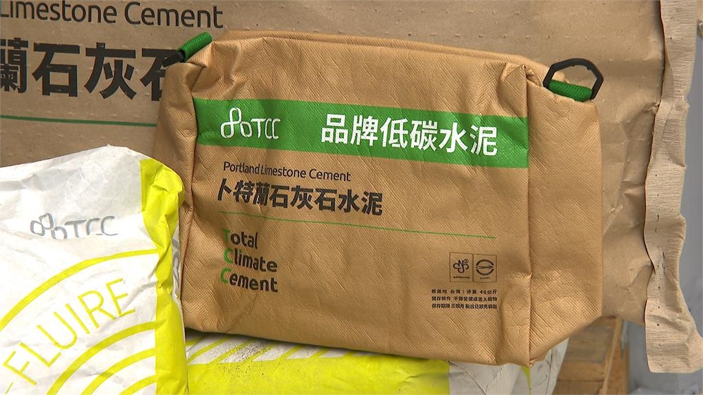 台泥臨時股東會送「水泥袋斜背包」 開賣1年熱銷破3000顆
