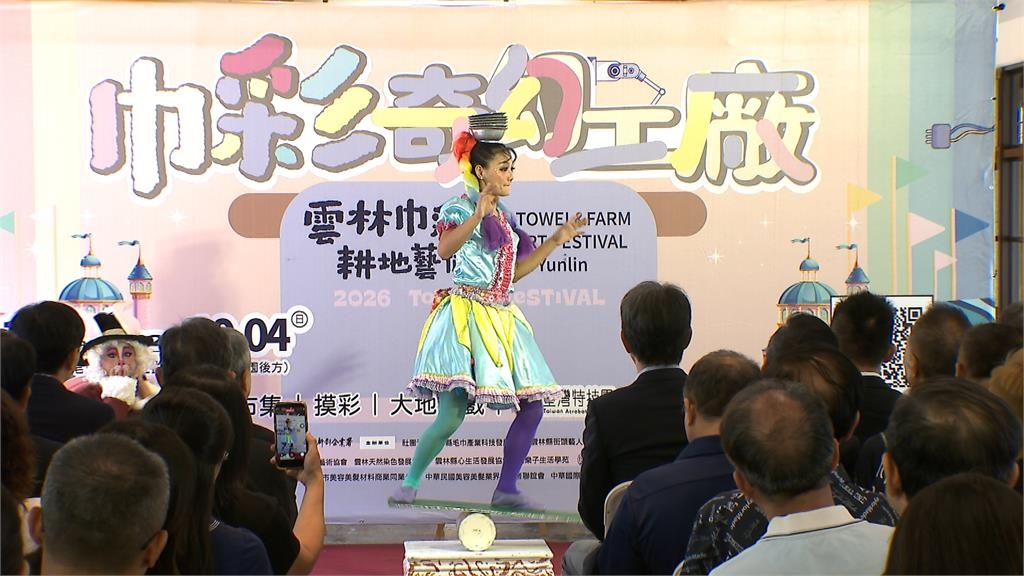 2026巾彩耕地藝術節進軍台北 在地立委劉建國助跨界媒合