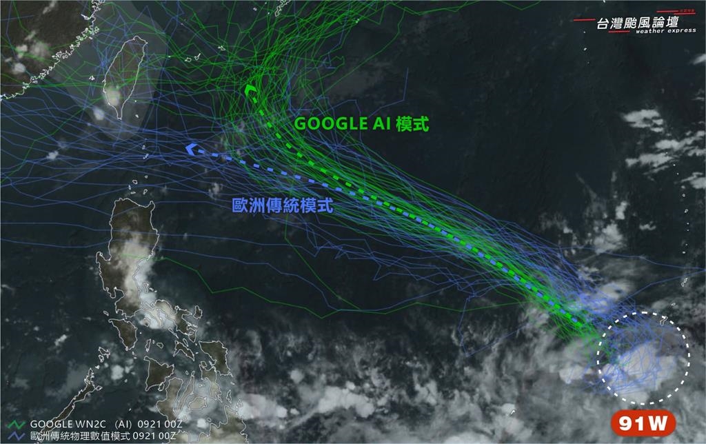 中秋節恐迎颱風生成!「舒力基」有望挑戰強颱 專家曝「3路徑」落在台灣