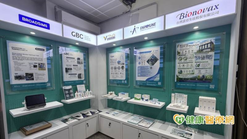 2026臺馬生醫新里程:台灣智慧韌性醫療展示專區在吉隆坡登場