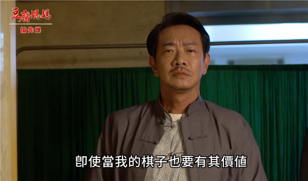《豆腐媽媽-EP195精彩片段》養父救救救 玲龍生變?
