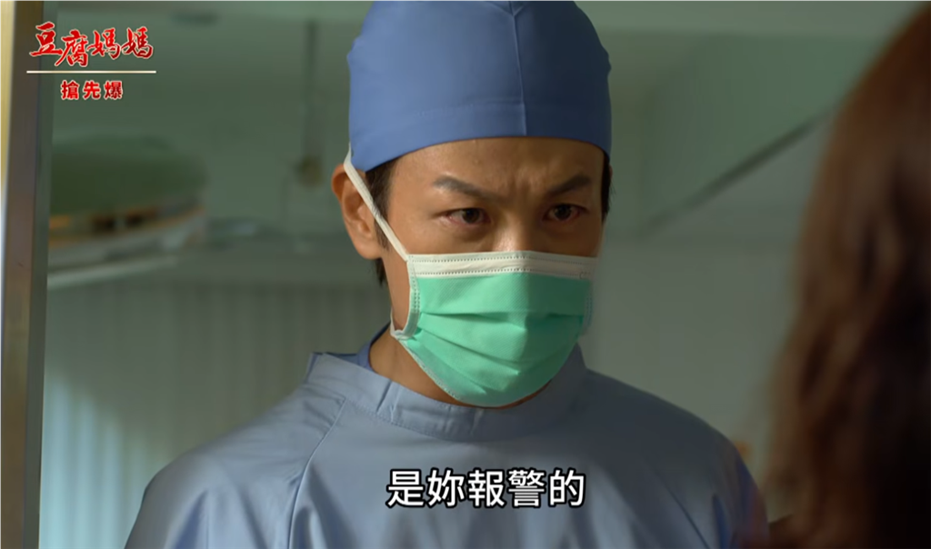 《豆腐媽媽-EP195精彩片段》養父救救救 玲龍生變?