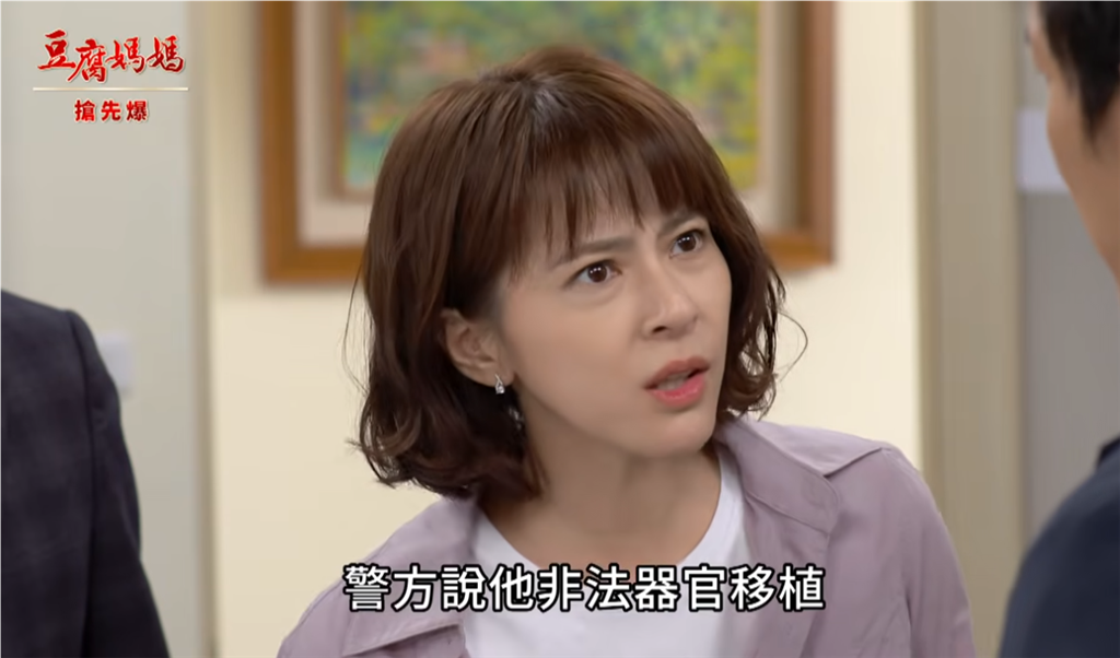 《豆腐媽媽-EP195精彩片段》養父救救救 玲龍生變?