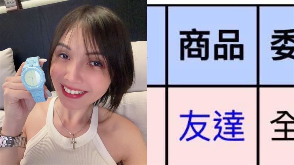 面板廠友達股價急殺逾5%!反指標女神被抓包「做1事」股民哀號:有小孩要養啊