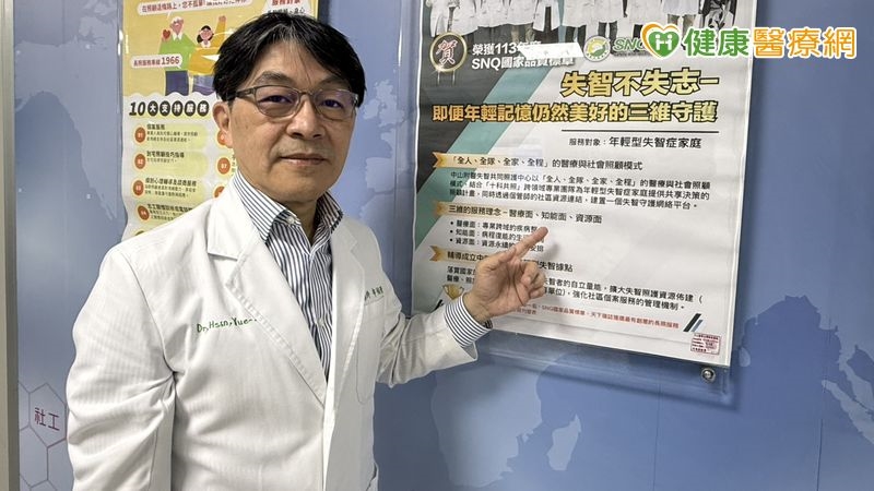 記憶力退化別只看症狀 阿茲海默症診療走向「病理確認」與早期治療
