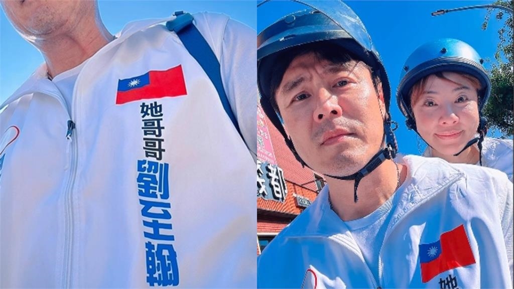 劉致妤拚市議員!親哥劉至翰陪拜票跑攤…哀號喊:第一次在浴缸泡澡睡著