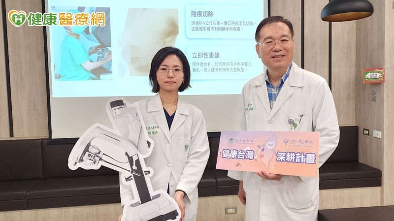 乳房摸到腫塊!47歲女確診乳腺管侵襲癌 醫評估「這項手術」