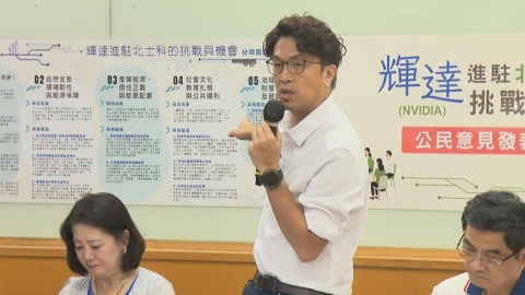 輝達進駐北市科 沈伯洋出招打造永續「科技生態系」