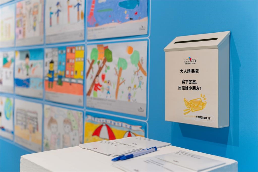串起世代愛的接力! 第十屆法藍瓷想像計畫成果展登場 青年攜手孩童點亮偏鄉