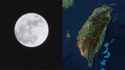 中秋4天連假「賞月機率」曝!氣象數揭「天氣預測」:這天颱風外圍雲系靠近