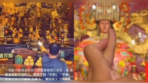 老師被通緝2/自稱:上帝的弟弟、媽祖是前妻 1年內被8人告
