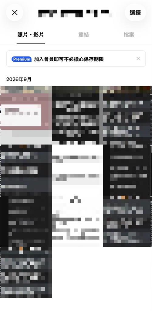 不用再翻聊天室!LINE上線新功能「即將過期檔案」…3步驟快速看100個檔案