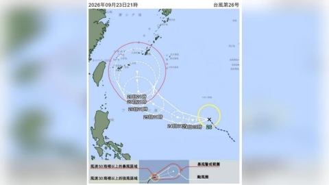 中秋賞月有變數?舒力基颱風今晚生成 未來路徑不排除侵台