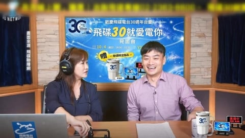 殷瑋曝蔣萬安內參「贏2位數」諷洋流沒破圈 沈伯洋:他開心就好