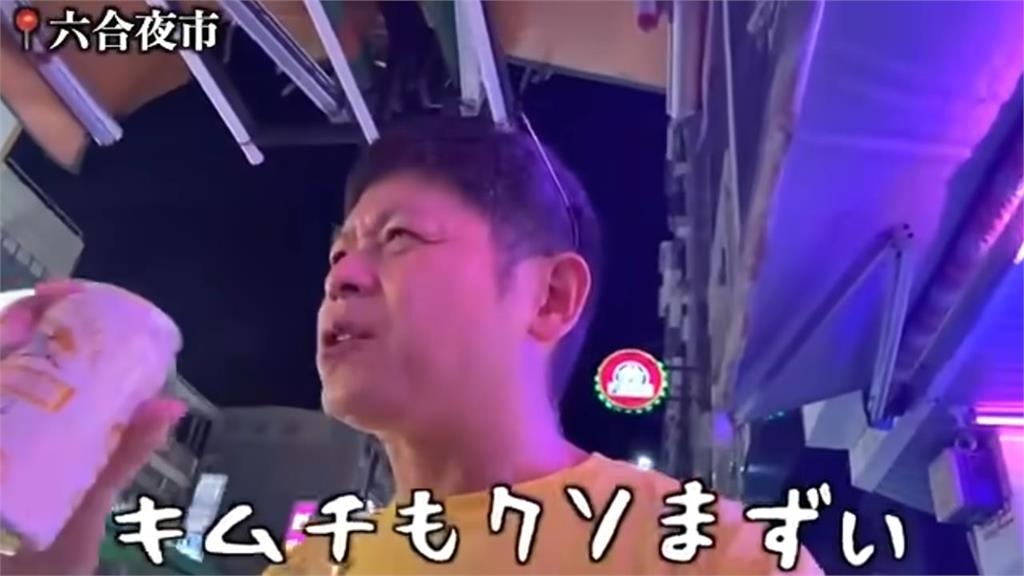日網紅喊「夜市難吃、討厭台灣」卻被挖在台開店!本人喊冤:只是誠實的表達