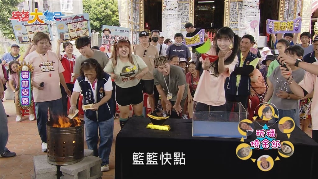 籃籃玩遊戲效果十足,笑翻所有人