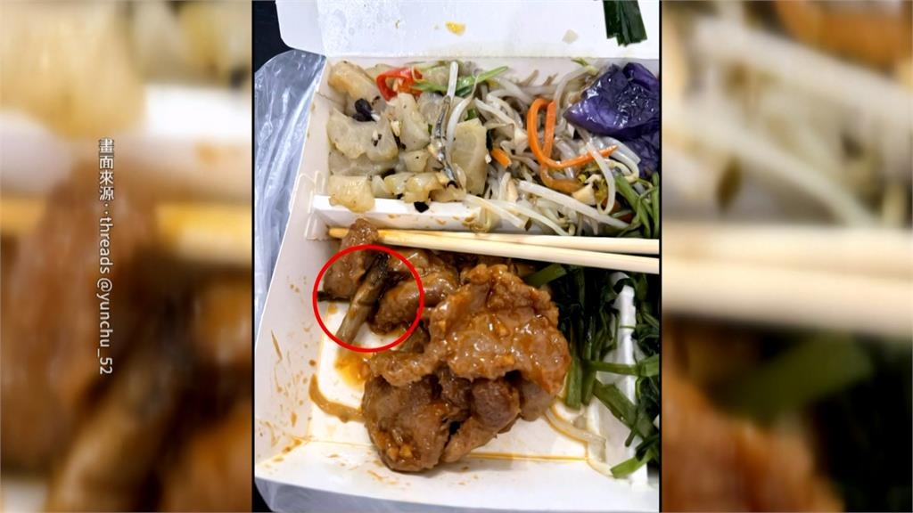 這不是蔥...吃便當夾出「菸頭」 店家消極回覆民眾氣炸