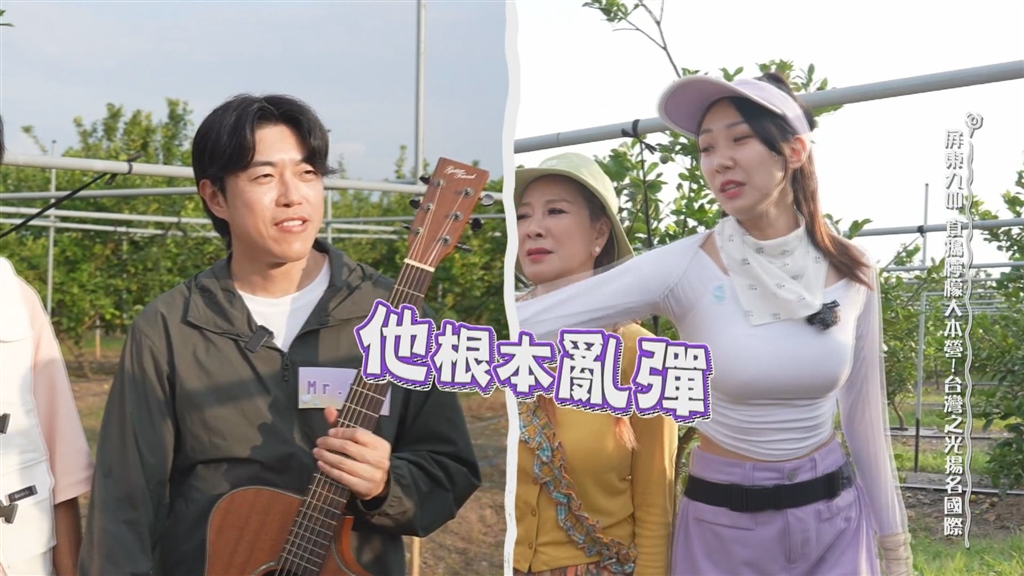 檸檬唱歌被嫌難聽，卻怪李雅英經紀人亂彈吉他