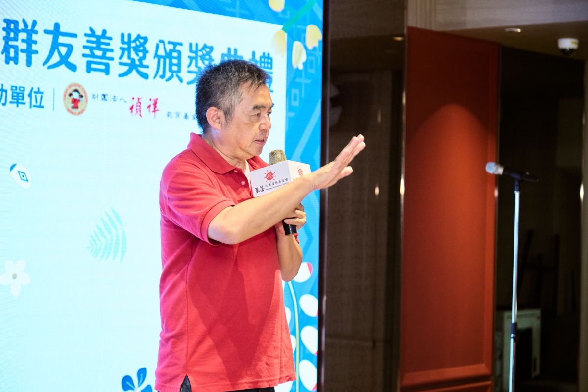 圖／至善基金會洪智杰董事長推動族群友善不餘遺力。（至善基金會提供）