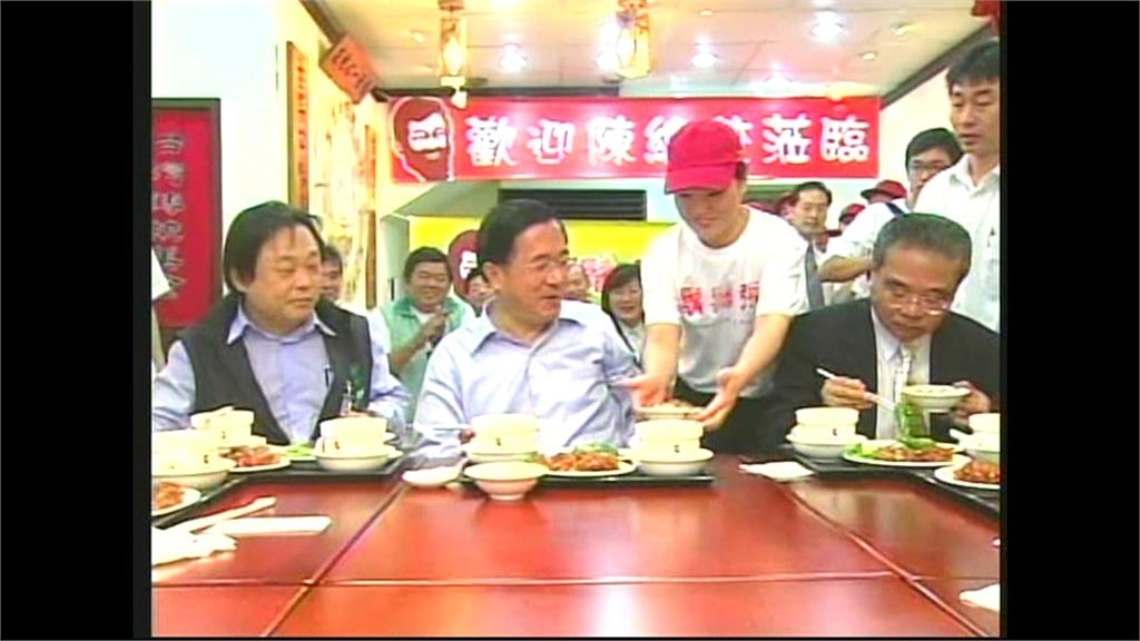 曬照挺鬍鬚張喊「政治歸政治」 陳水扁:別消費店家替自己加戲