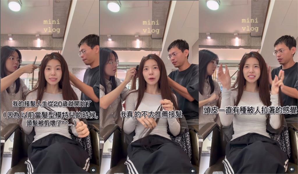 李多慧突「拿掉假髮」公開真面目!長度縮水「頭皮被拉扯」她崩潰:快禿頭了