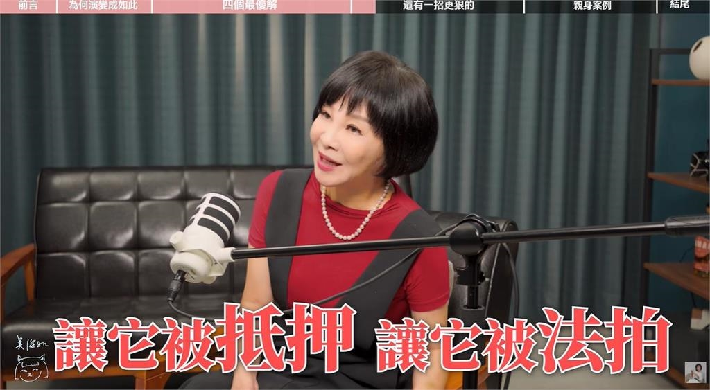 陳幸妤獨扛6000萬房貸!吳淡如曝「1大絕招」解套:讓診所被法拍