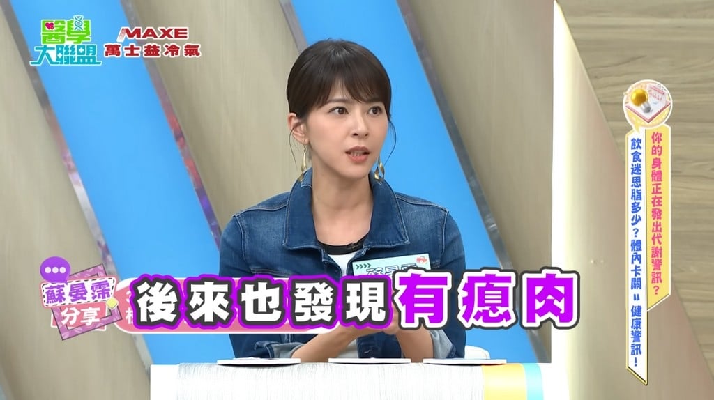蘇晏霈回歸《豆腐媽媽》被抓包暴瘦一圈!竟因「這病」請假開刀引網心疼
