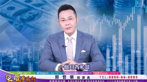 台股年底衝5萬點有機會?郭哲榮曝「AI急漲內幕」:點名3低檔黑馬股