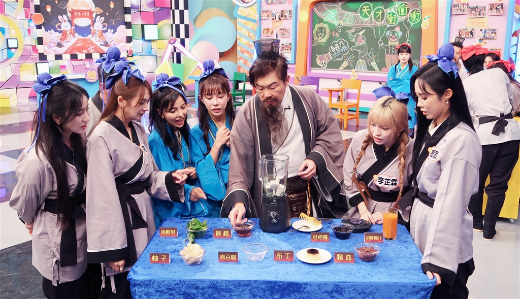 《天才衝衝衝》中秋特企惡搞烤肉醬（圖／華視提供）