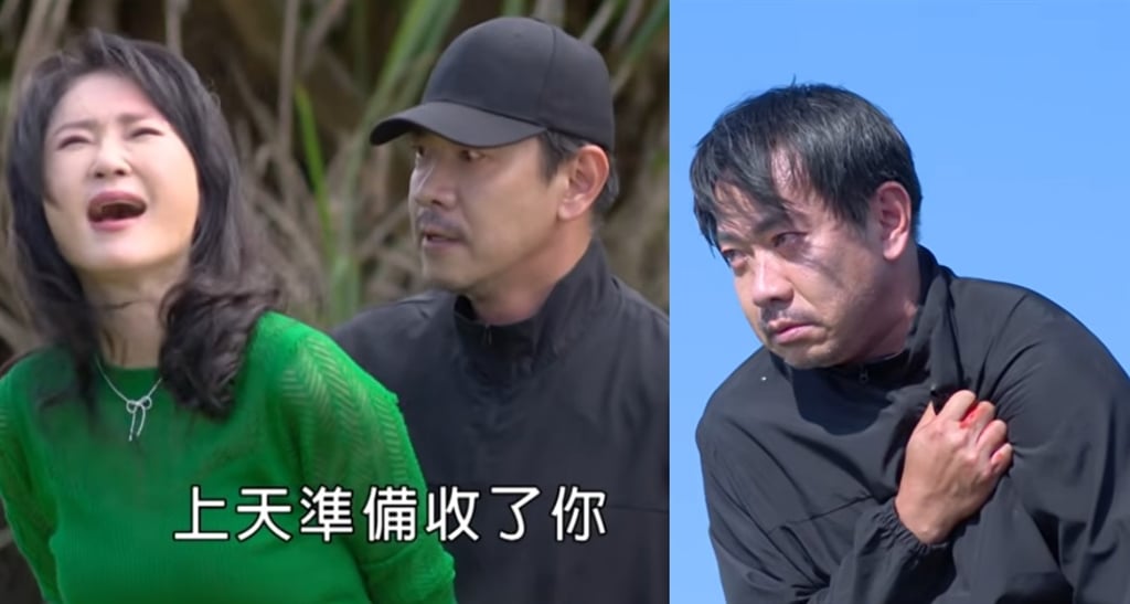 未完《豆腐媽媽》高林海生死不明!猜猜看他的結局會是哪一個
