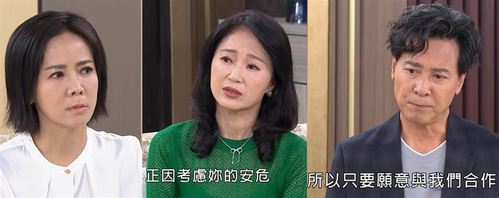 未完《豆腐媽媽》高林海生死不明!猜猜看他的結局會是哪一個