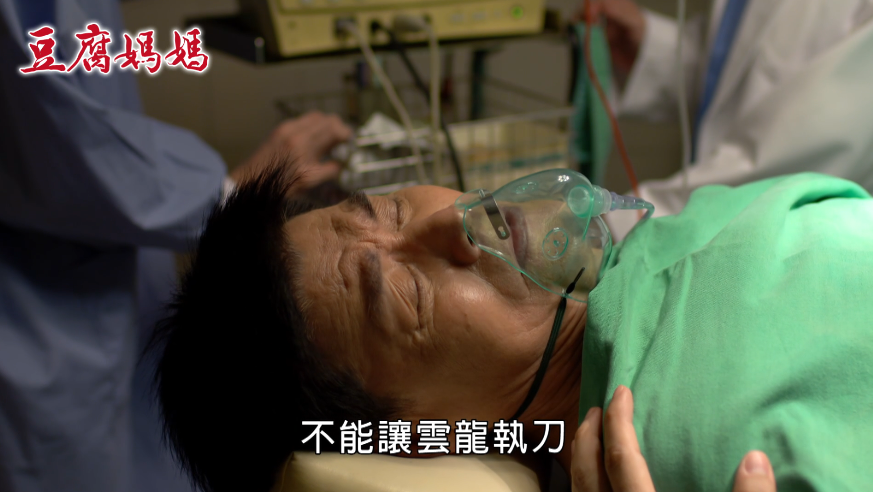 王中皇《豆腐媽媽》無預警殺青!網友全看傻 不捨與陳志強虐心父子情