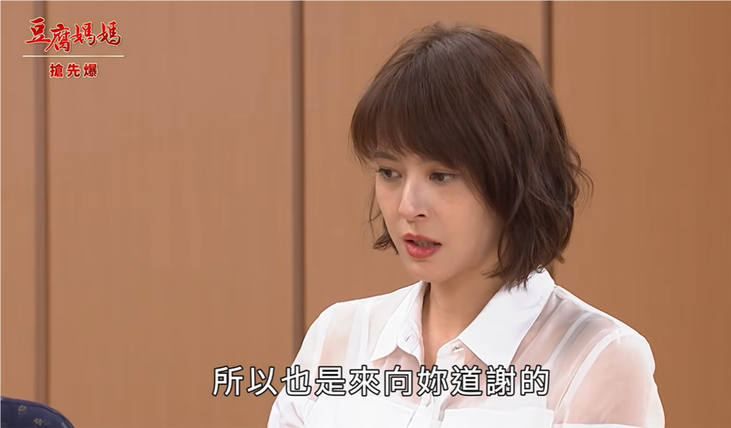 《豆腐媽媽-EP197精彩片段》唬爛蓮飆戲 全體吐槽?