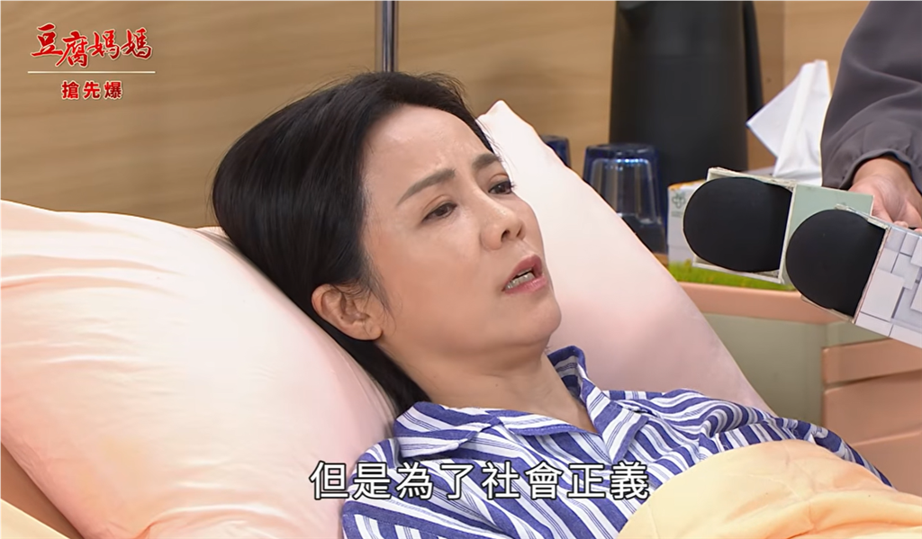 《豆腐媽媽-EP197精彩片段》唬爛蓮飆戲 全體吐槽?