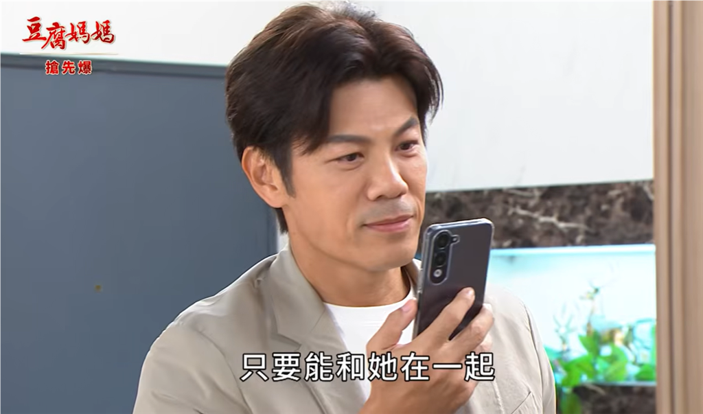 《豆腐媽媽-EP197精彩片段》告白底淚 搶救養生村?