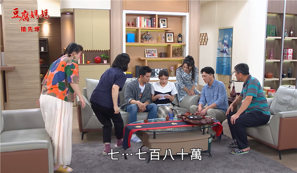 《豆腐媽媽-EP197精彩片段》神秘一封信 父女破冰?