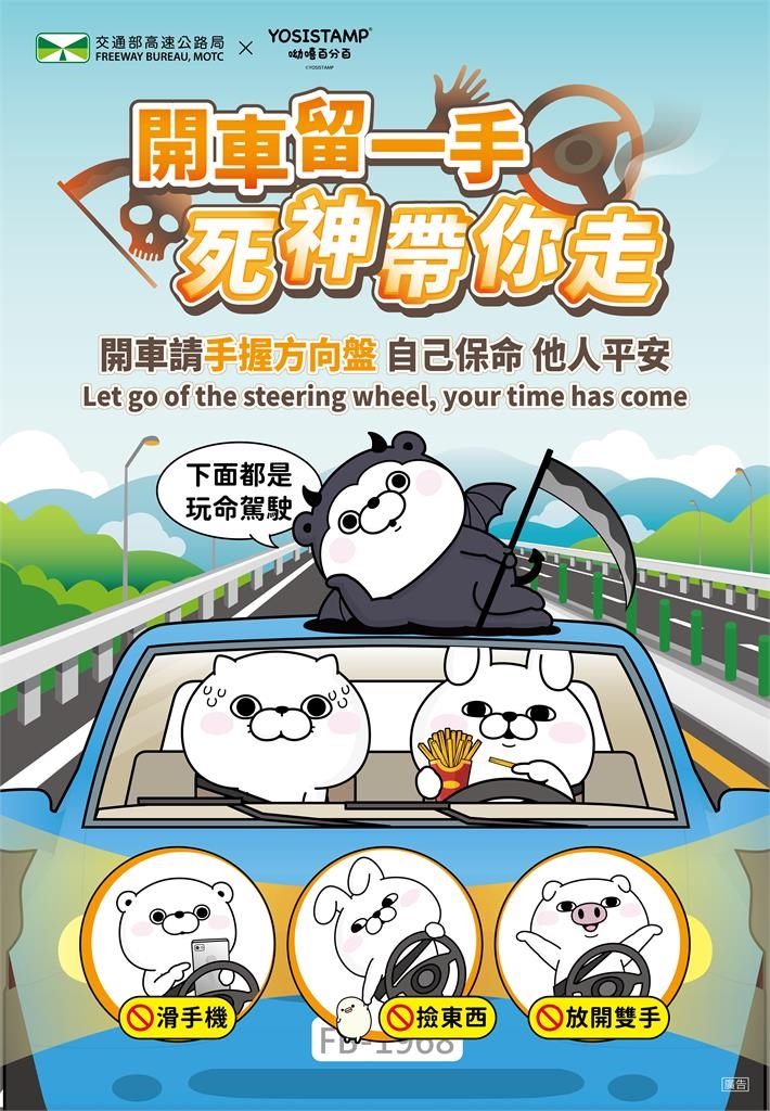 快新聞/中秋連假首日就紫爆!國道下午9大地雷路段曝光