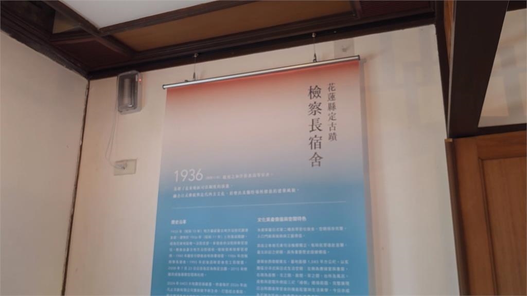 花蓮古蹟咖啡廳開業搶攻中秋商機! 盼將來舉辦歷史展覽