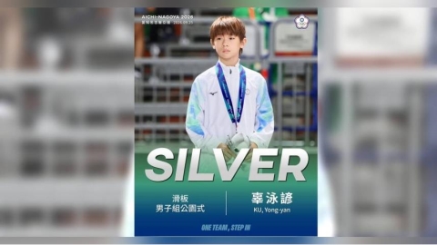 亞運／12歲辜泳諺強心臟！滑板決賽逆轉奪銀　台灣亞運連摘2面獎牌