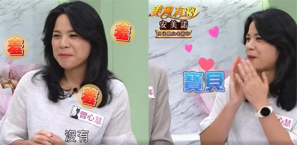 快新聞/沈伯洋合體愛妻放閃!《美鳳有約》甜喊「寶貝」 陳美鳳羞喊:好羨慕