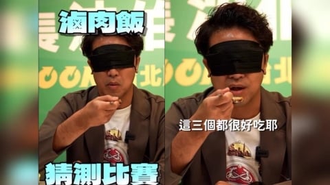 沈伯洋嗨吃鬍鬚張!深夜PO片「盲吃3家滷肉飯」全猜對:選舉一時美食一輩子