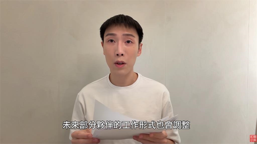 百萬YTR「見習網美小吳」宣布解散公司!「9年團隊劃下句點」認了:喘不過氣