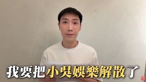 百萬YTR「見習網美小吳」宣布解散公司!「9年團隊劃下句點」認了:喘不過氣