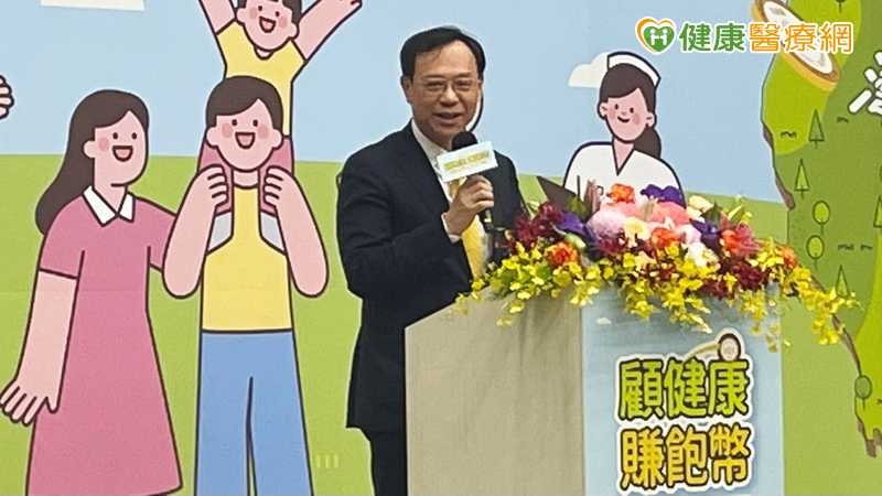 健檢、癌篩、打疫苗都能賺!健康幣10月上路 滿1千幣可換健康好康